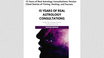 سروش دهقان و پانزده سال تحقیق برای پاسخ به یک سؤال